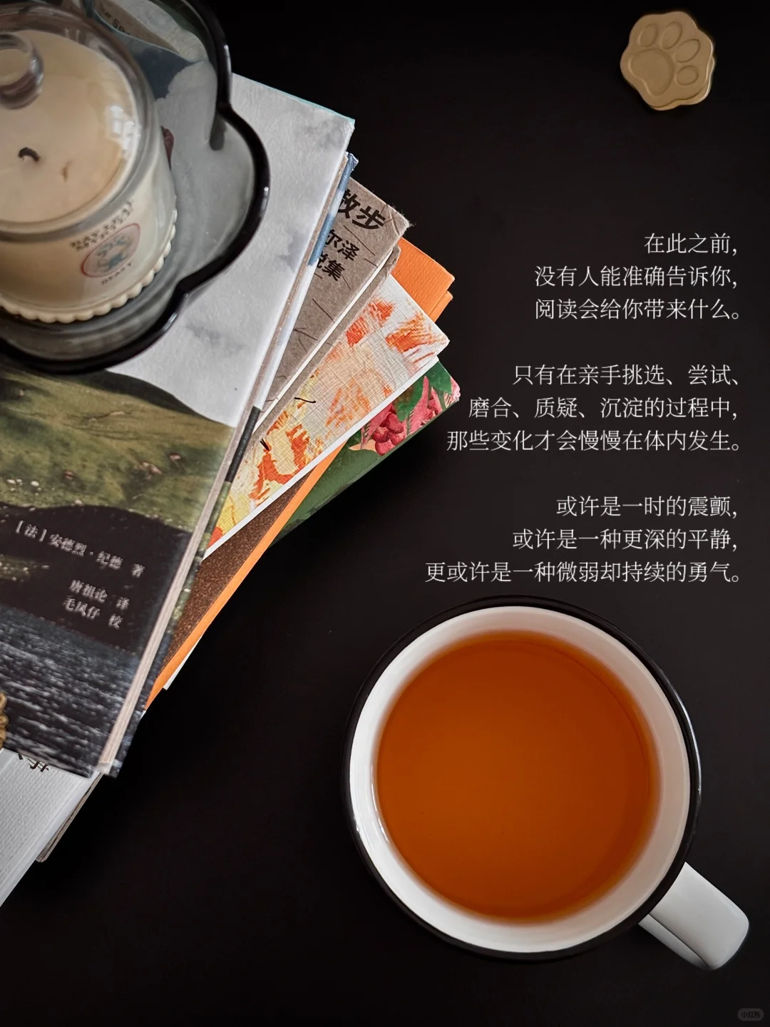 阅读是一场微小但真实的自救