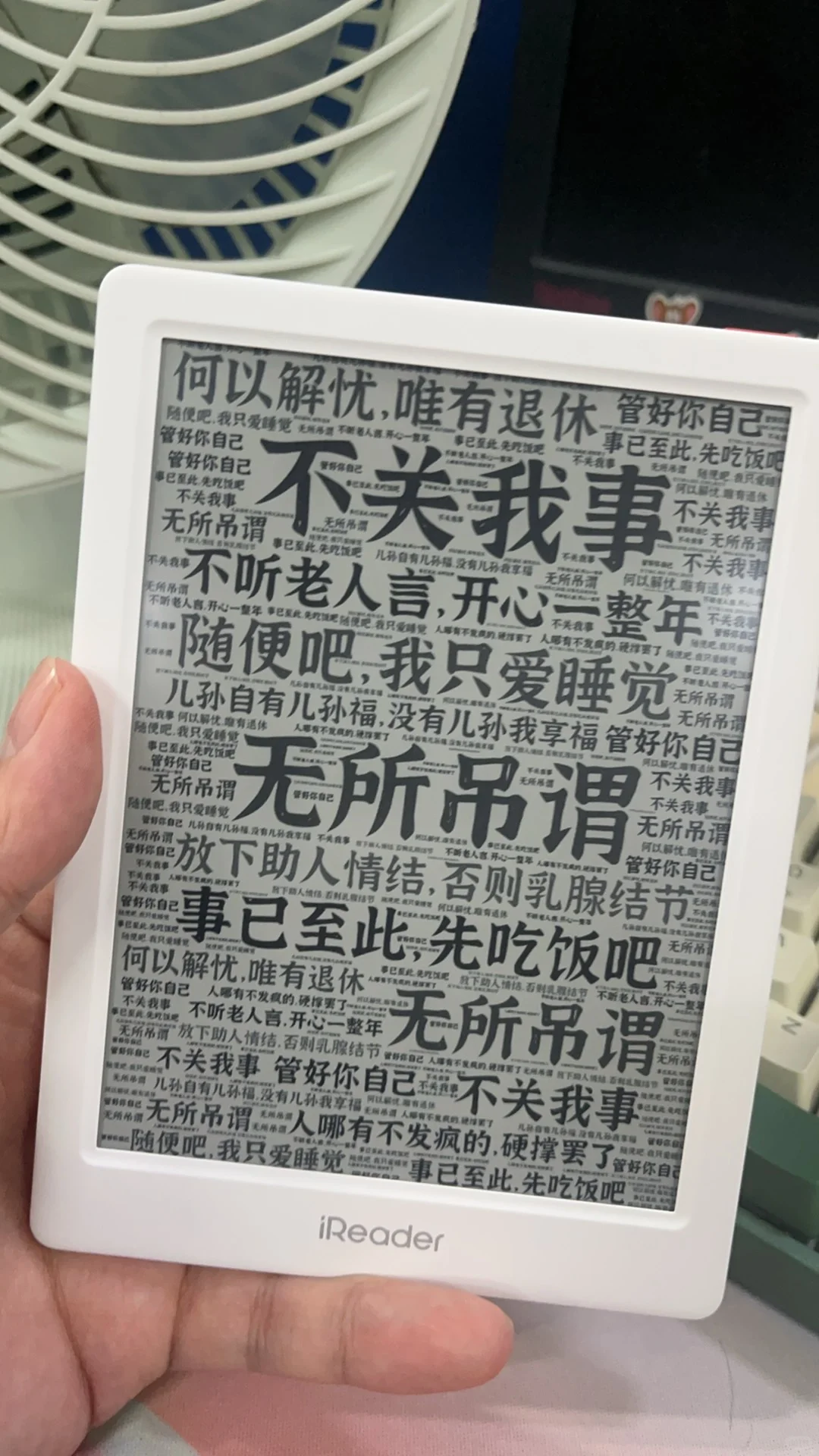 3xx 的掌阅light4 真香