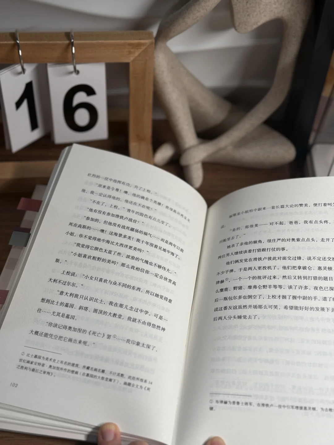 每年读书100+本，才发现我错得有些离谱：