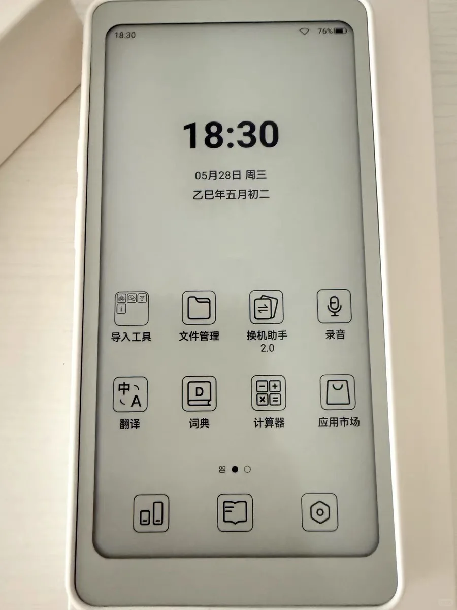 阅Tango我承认是我小瞧了你