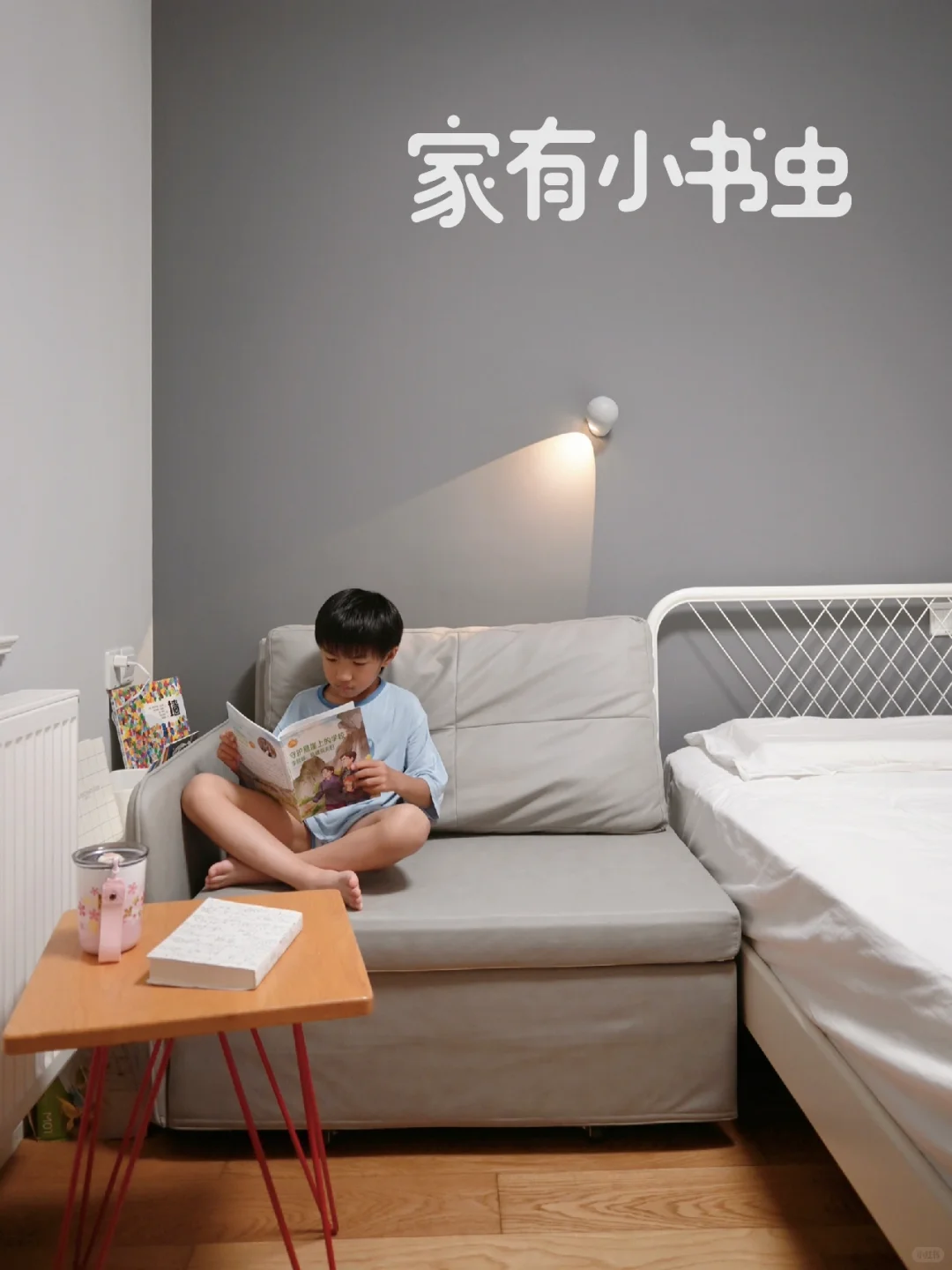 我觉得吧，爱看书只是个爱好而已