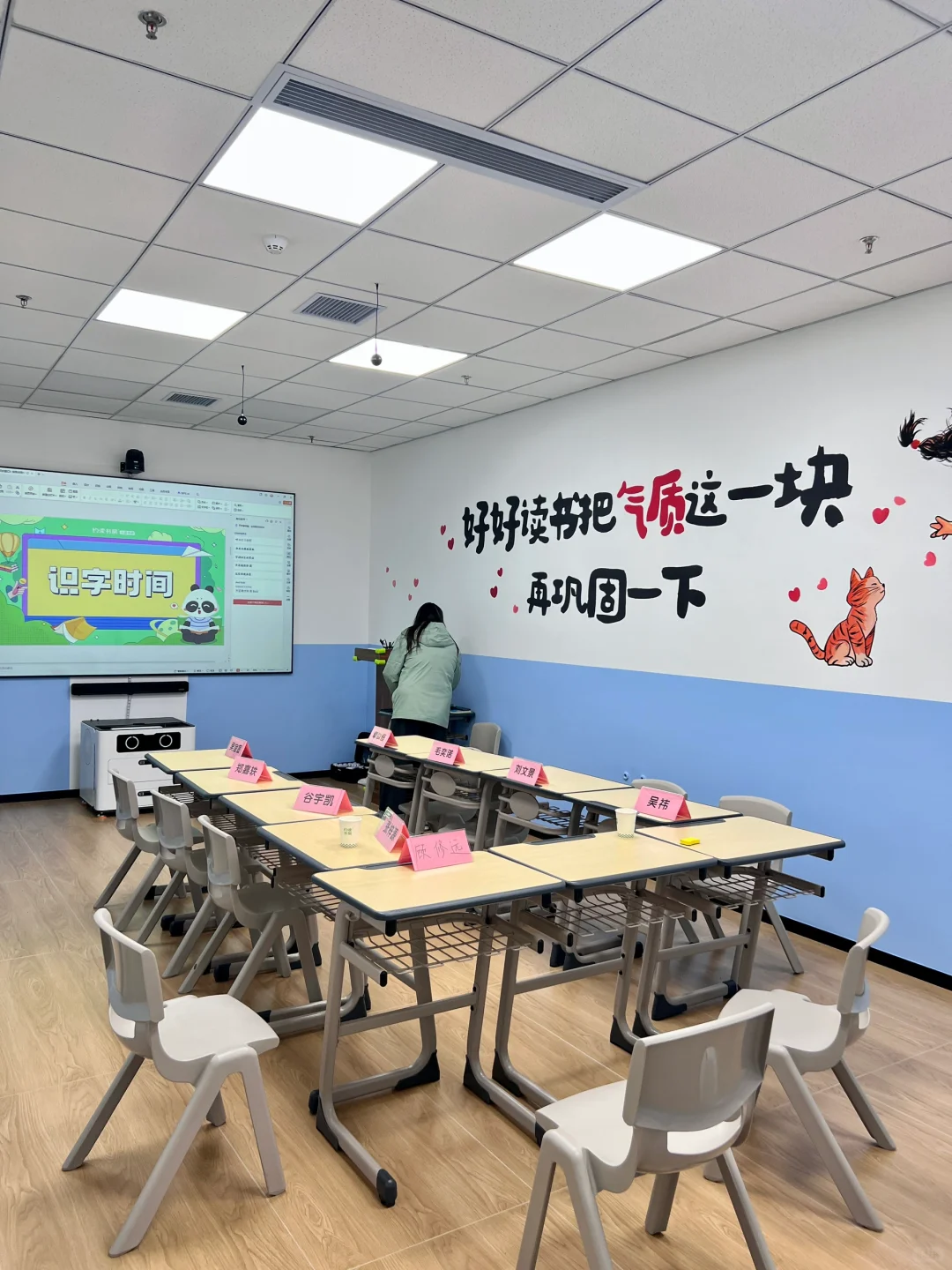 带小朋友来约读书房重新找回深度阅读的乐趣