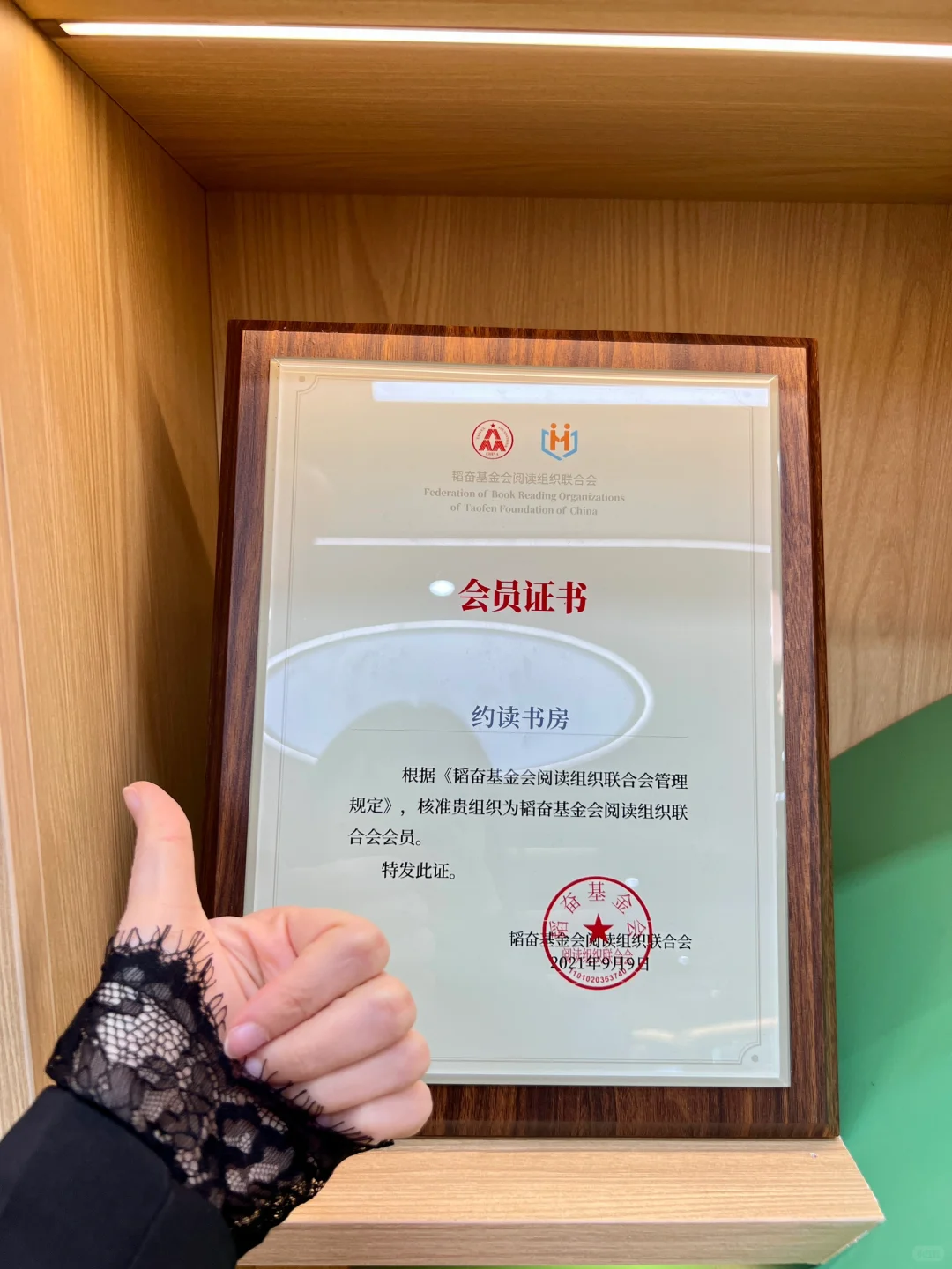 带小朋友来约读书房重新找回深度阅读的乐趣
