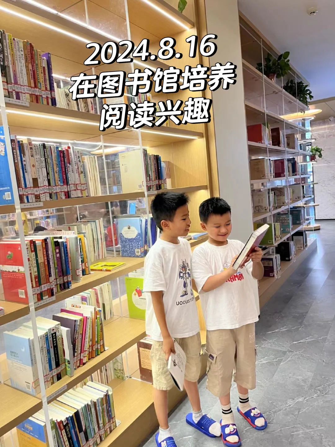 阅读兴趣→阅读乐趣