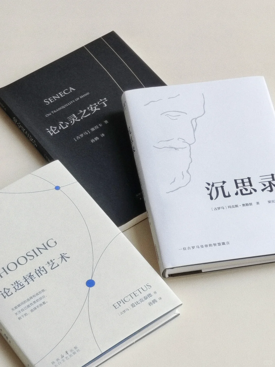 “你的自由取决于你。”