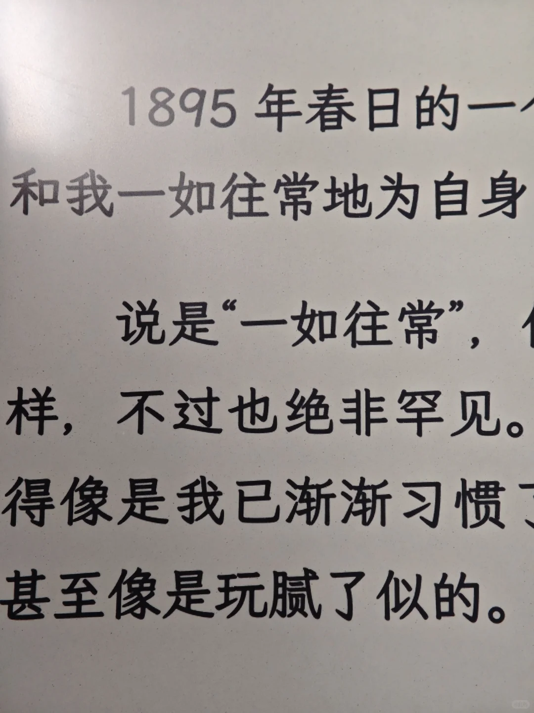 629拿下掌阅Neo3
