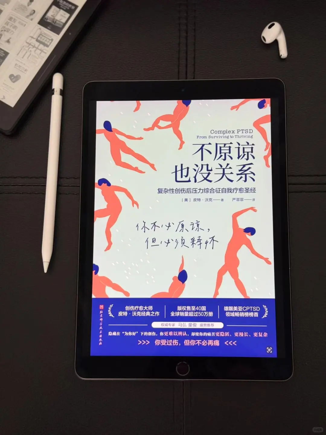 9.9实现电子书自由，我先冲了