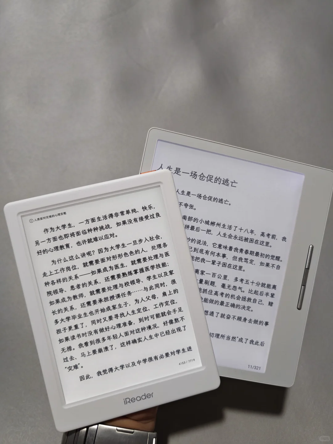 白色机器颜值是真高，而且这两款几乎不漏光
