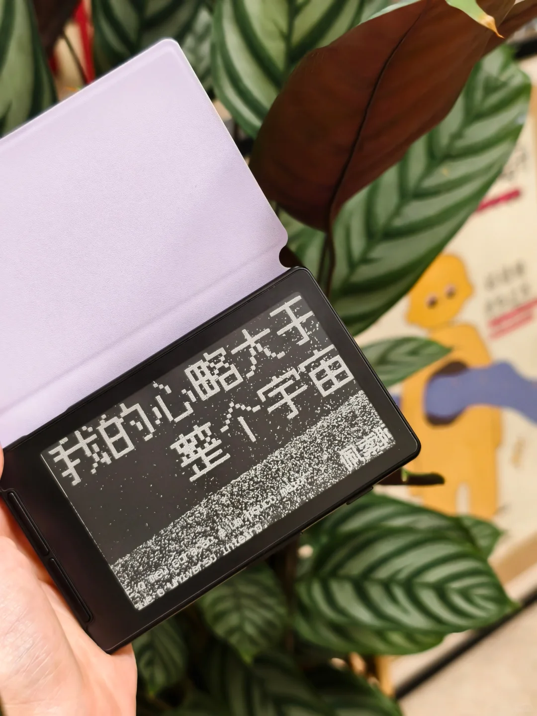 实现随地大小看书的小鼻嘎阅读器