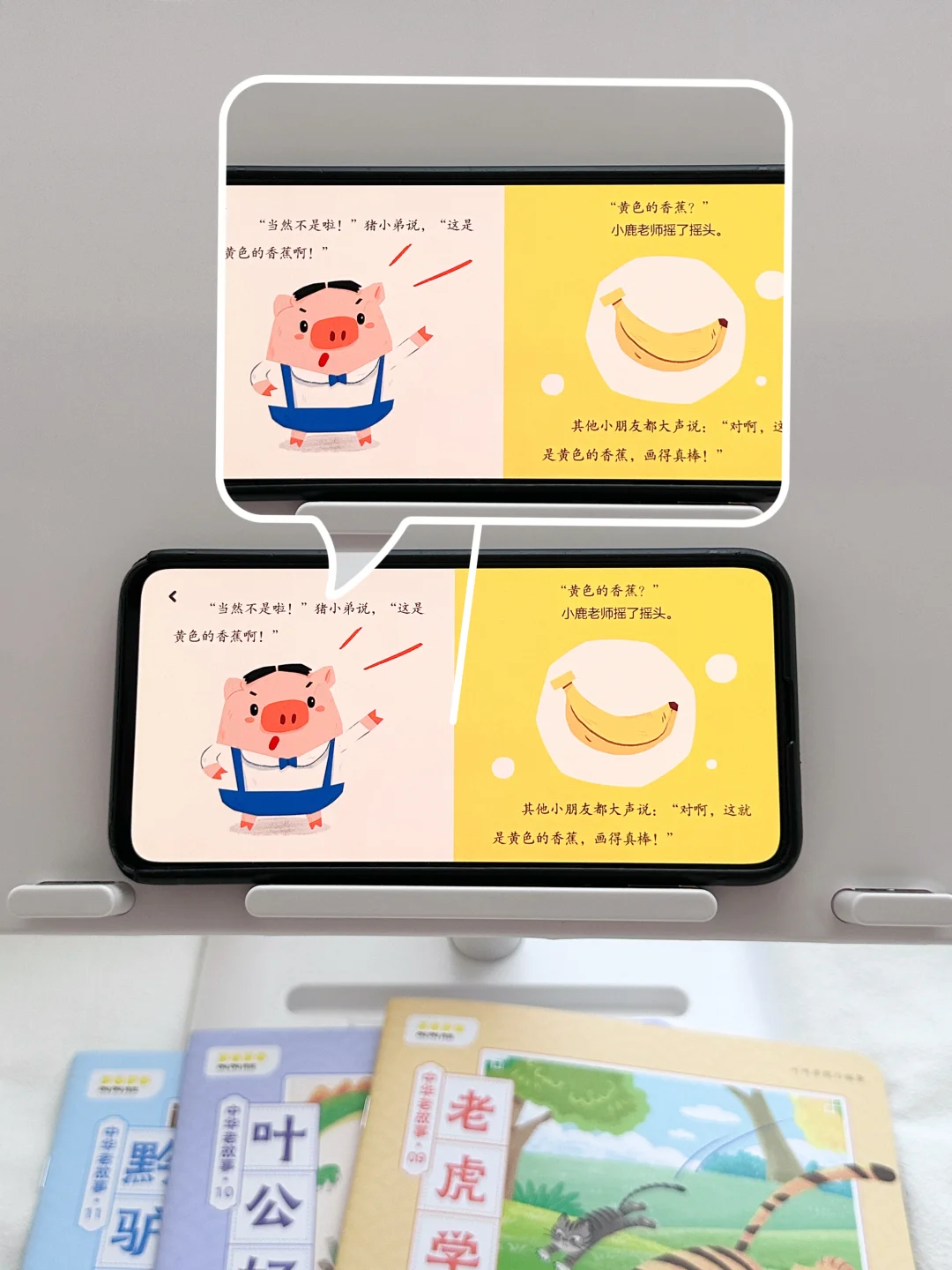 原来读绘本不用费妈~