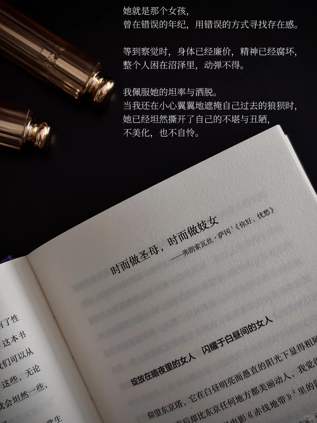 阅读是一场微小但真实的自救