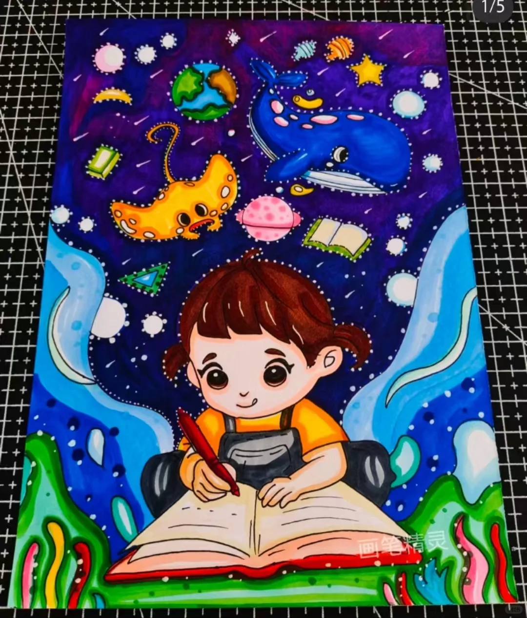 《世界阅读日》《我爱读书》《农村书屋》