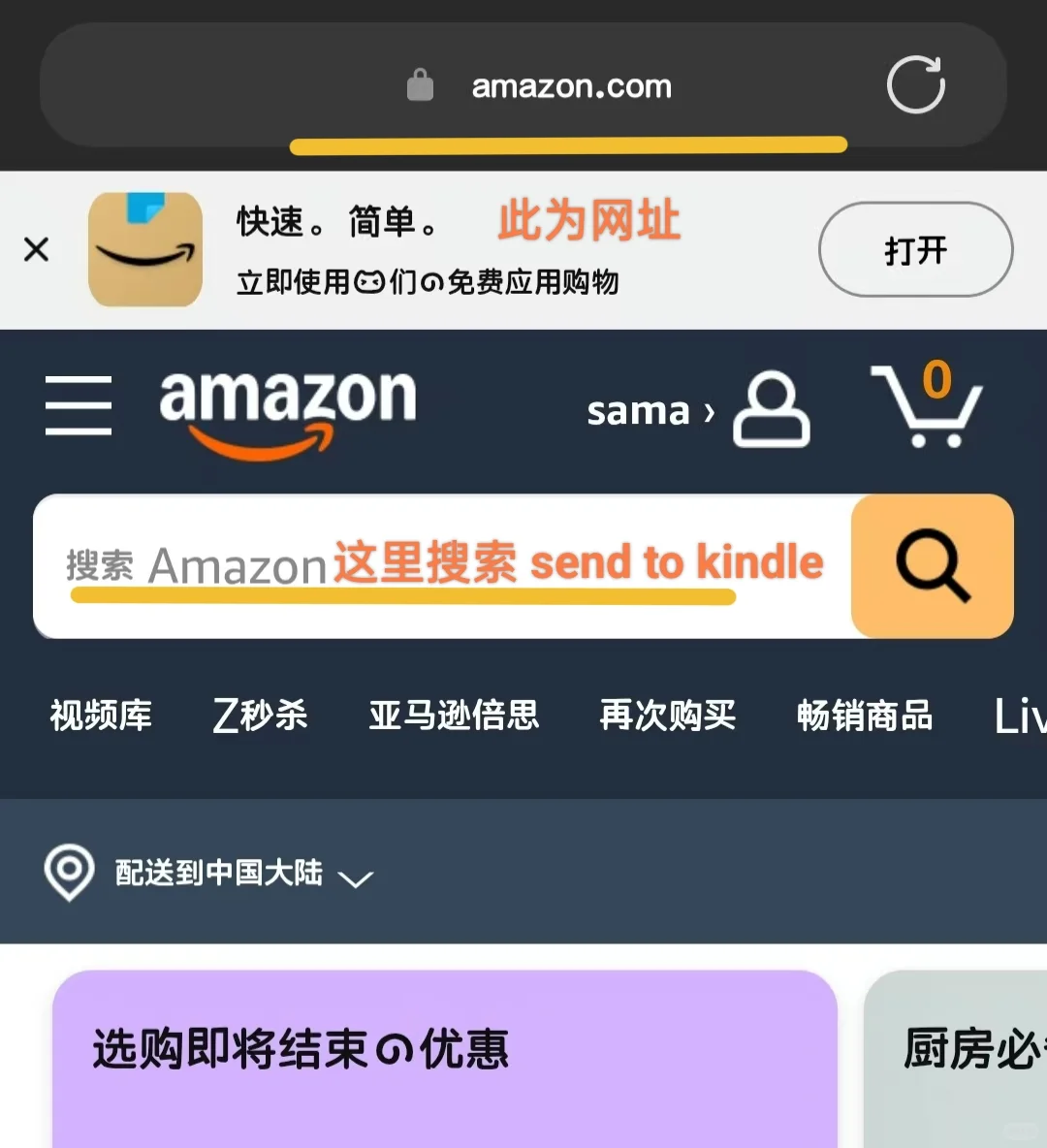 kindle 阅读器简易传输方法