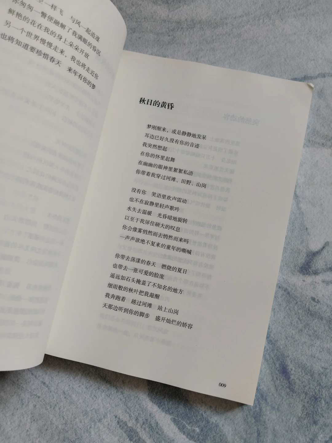 阅读艺术性极致追求诗歌，享受其应有的魅力