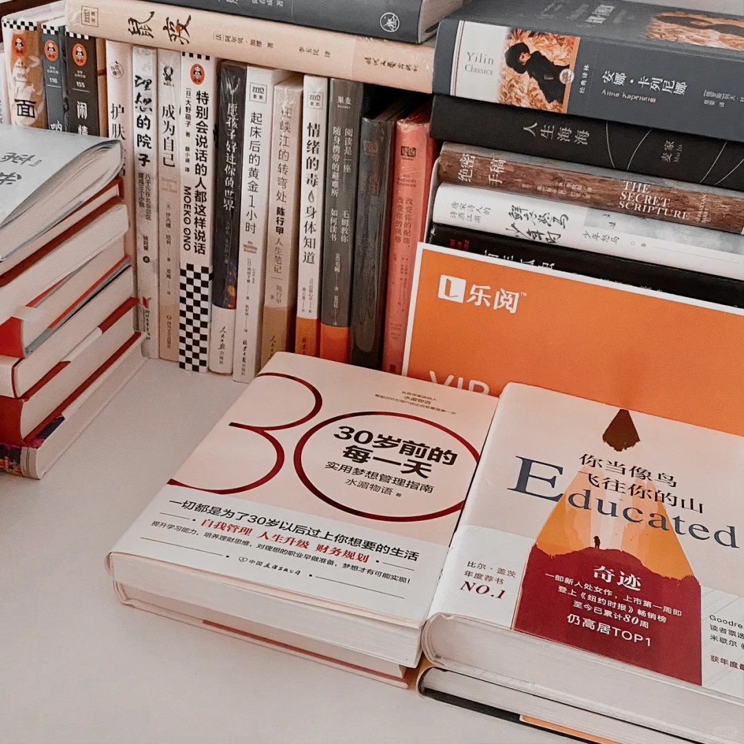 从未想过，这个习惯改变了我的生活方式！