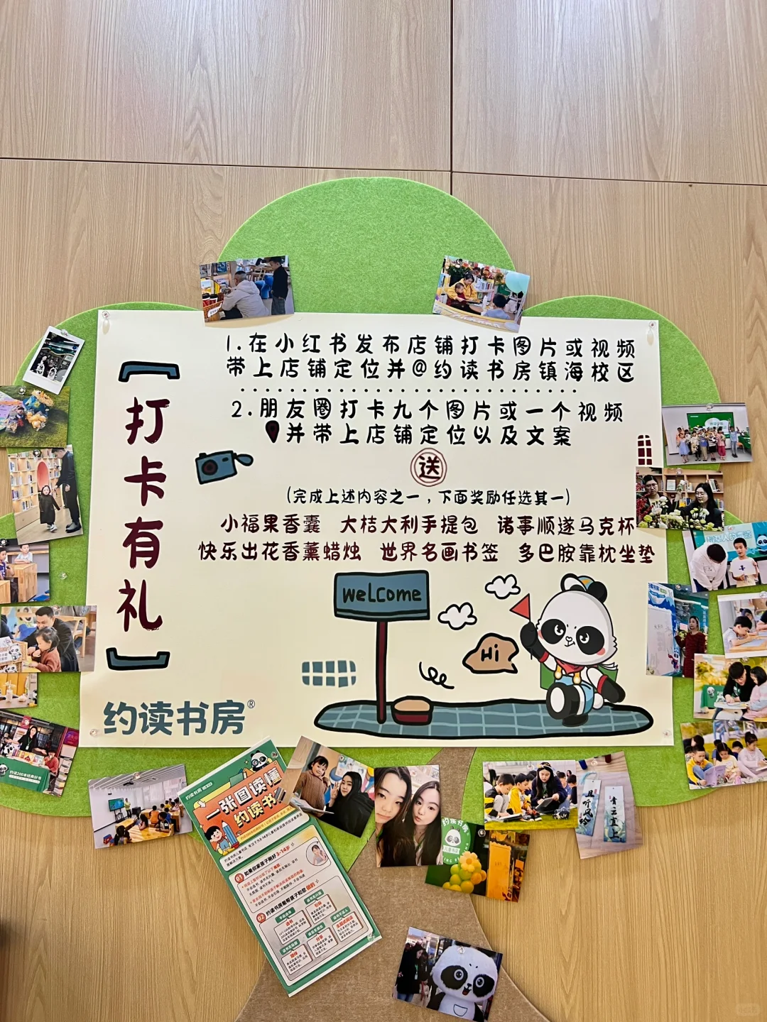 带小朋友来约读书房重新找回深度阅读的乐趣