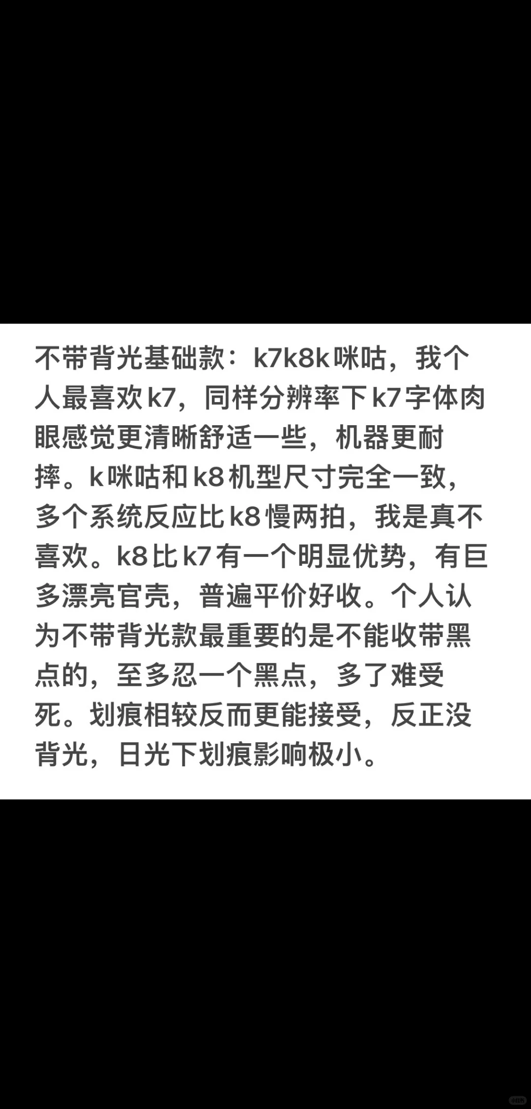 关于Kindle各型号的个人使用感汇报