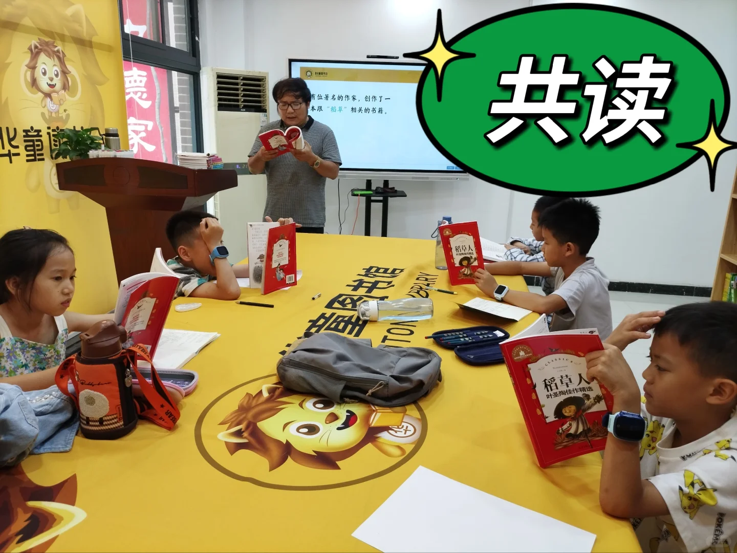 暑假的正确打开方式