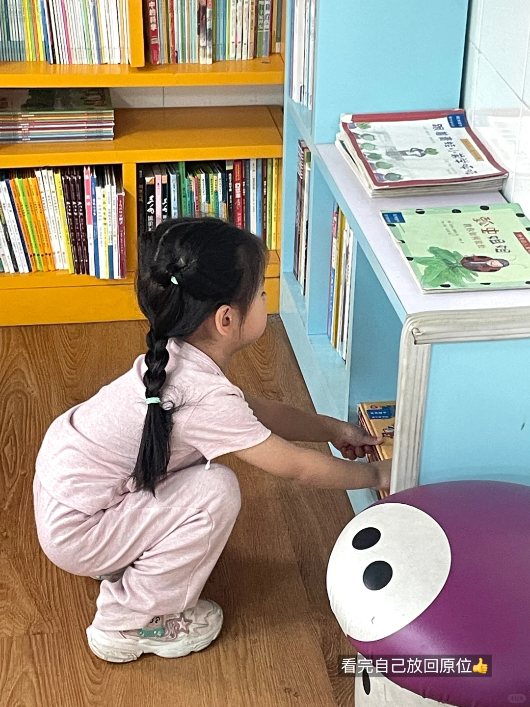 书页翻动的声音，藏着你们的十万个为什么