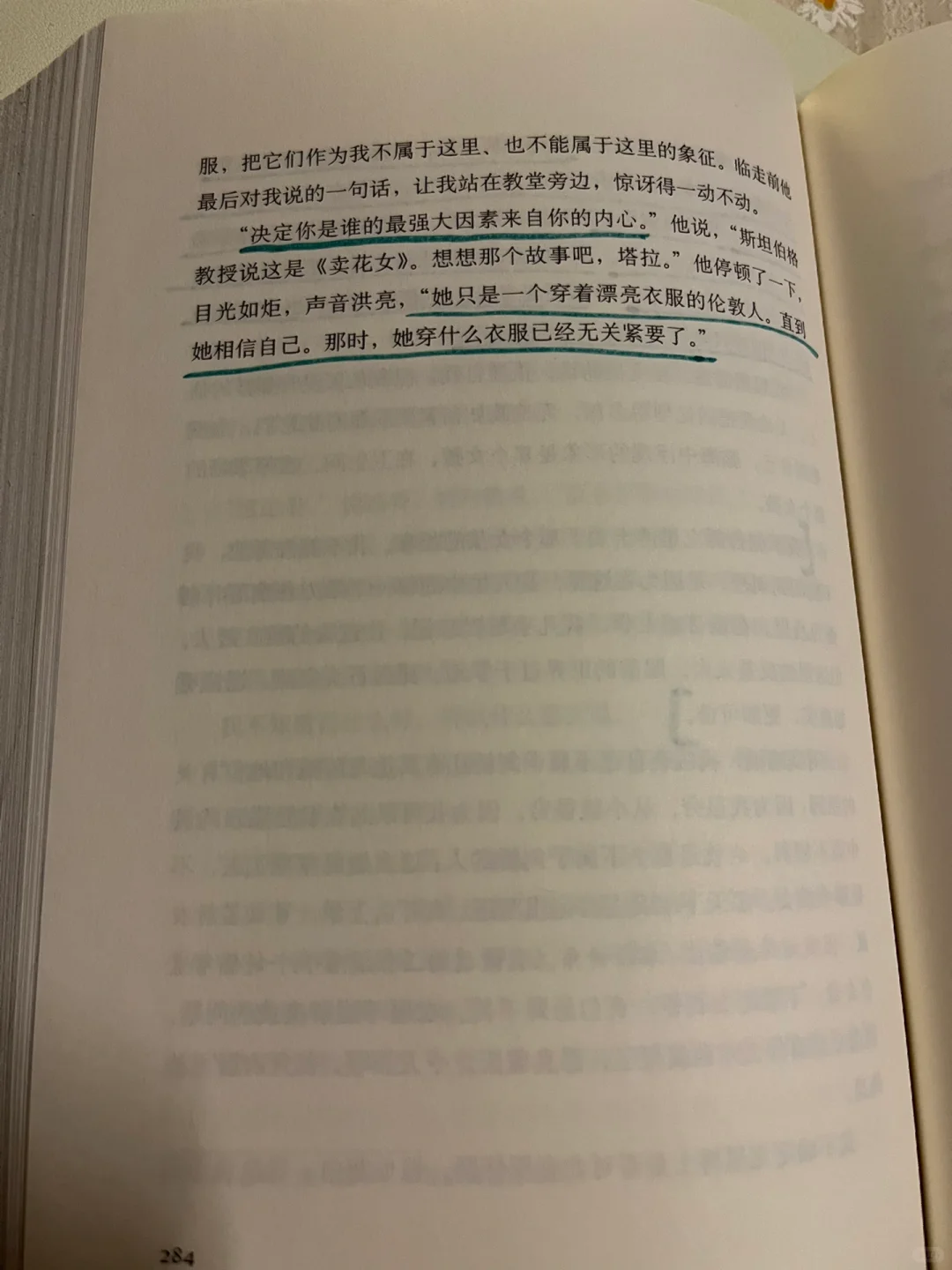 Reading time 读《你当像鸟飞往你的山》