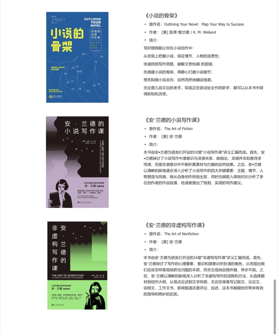 实现读书自由！AI时代快为自己充能！