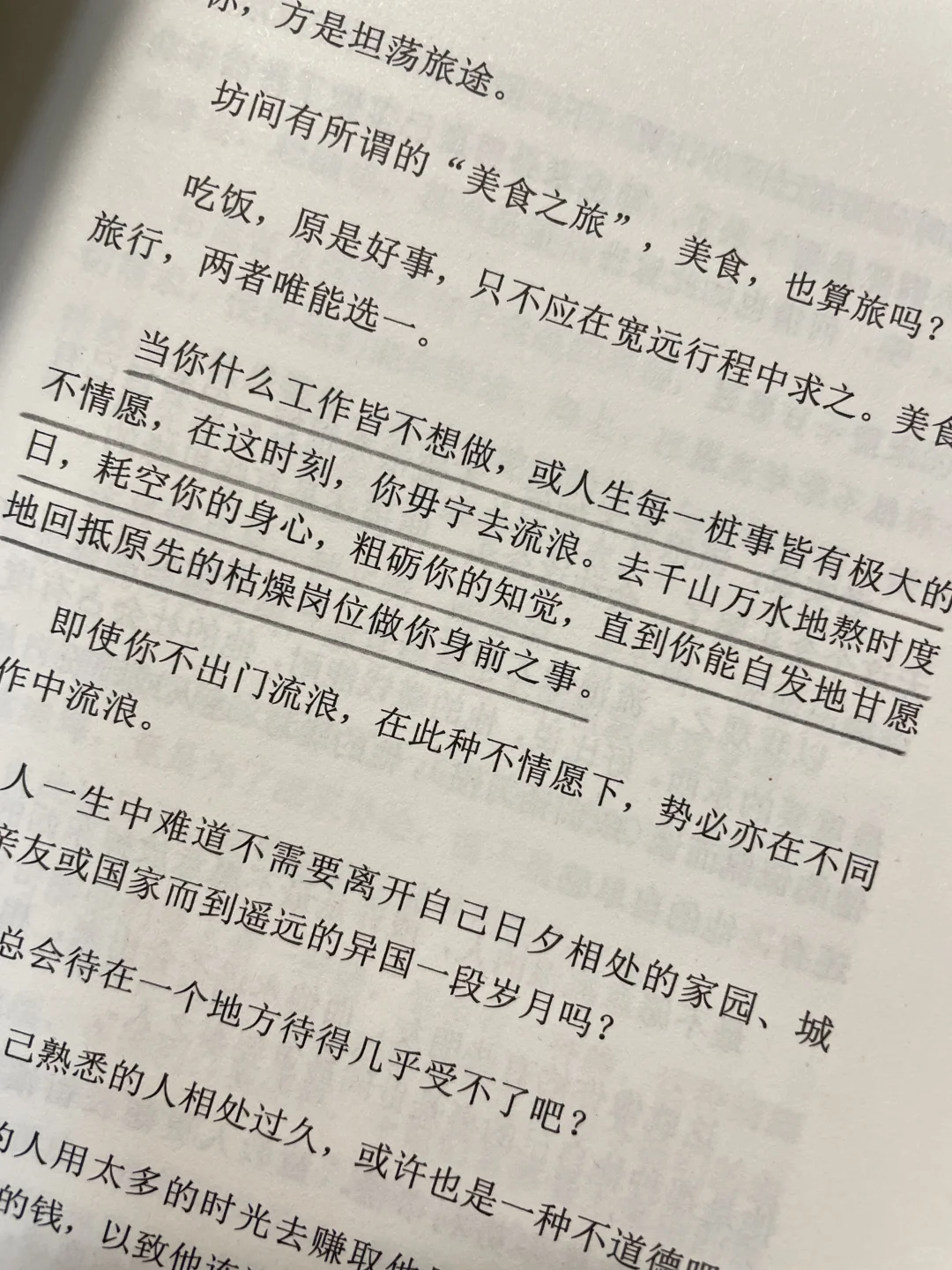 这本书平复了我所有的焦虑💚