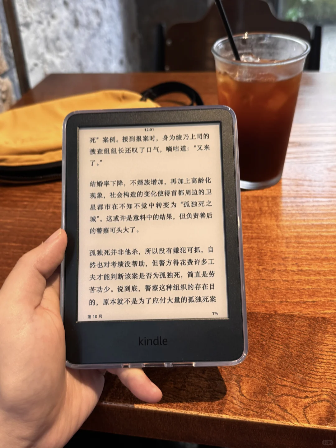 kindle 青春版还是方便一些