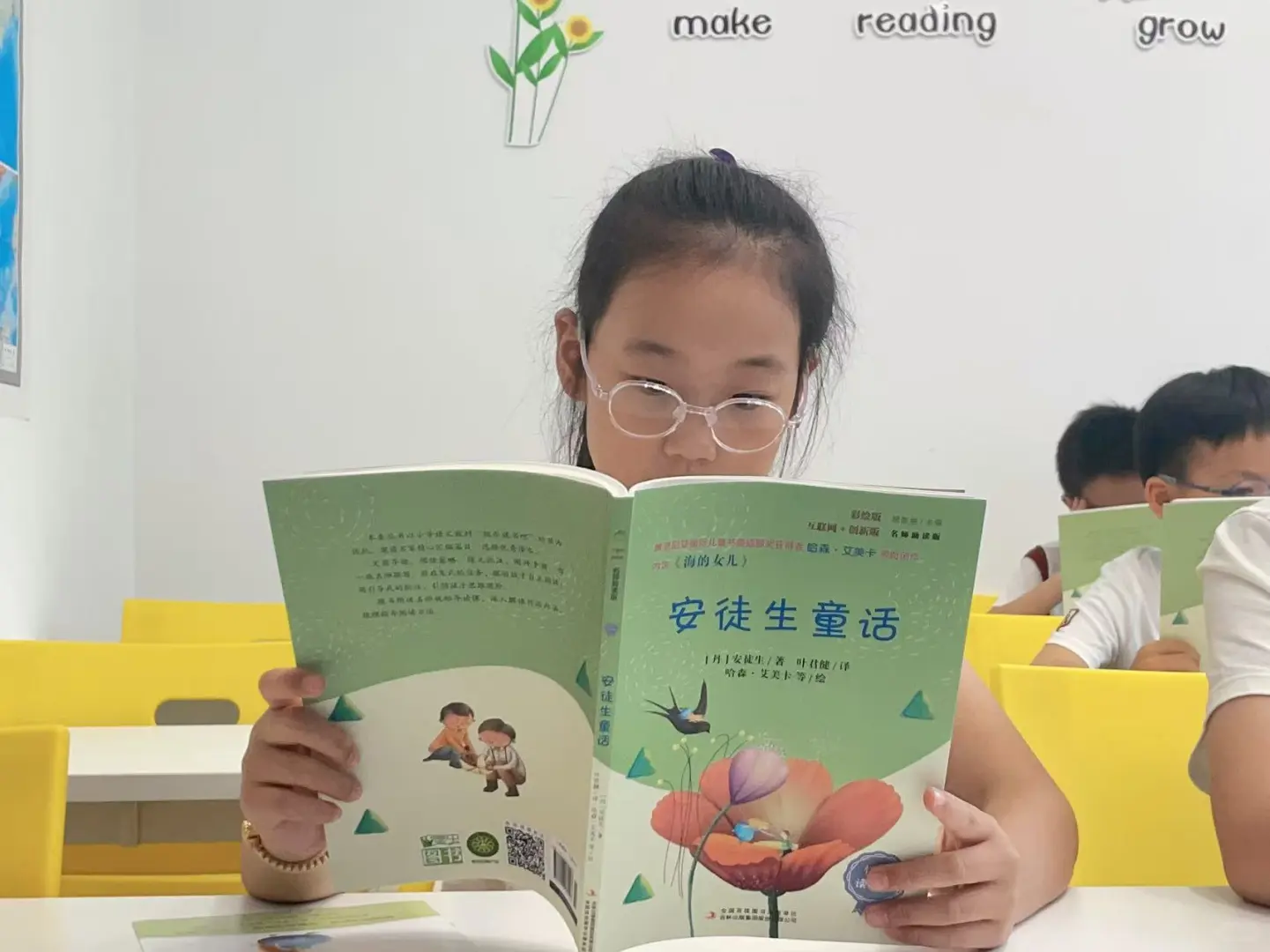 孩子爱上阅读，从此无烦恼！