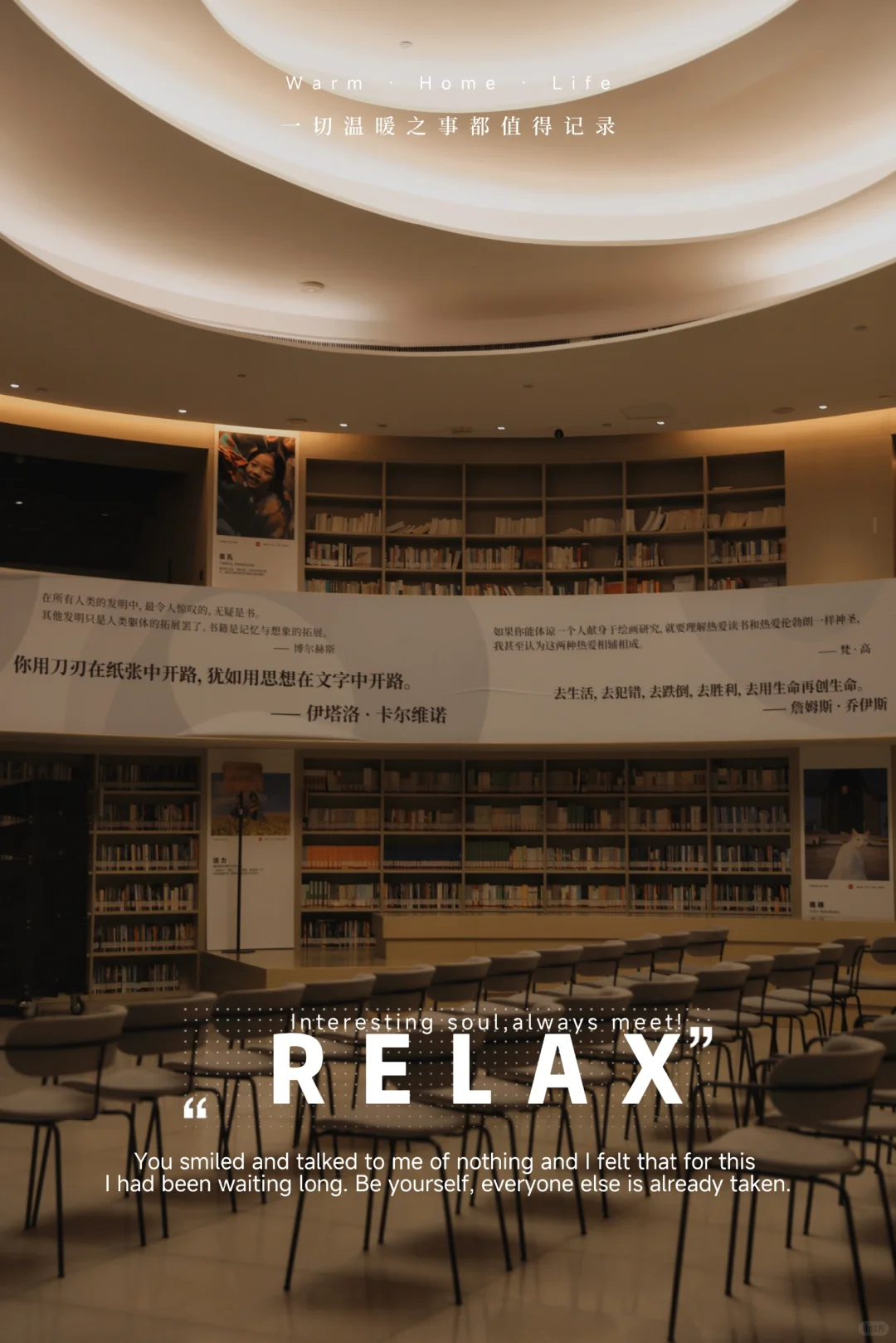 阅读真的是件超治愈的事