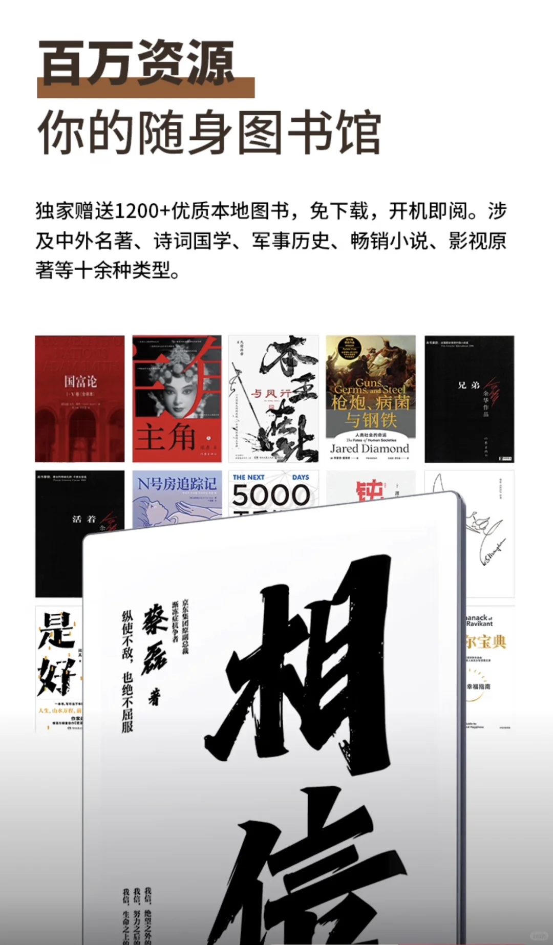 汉王N10Max款 电纸书13.3英寸墨水屏