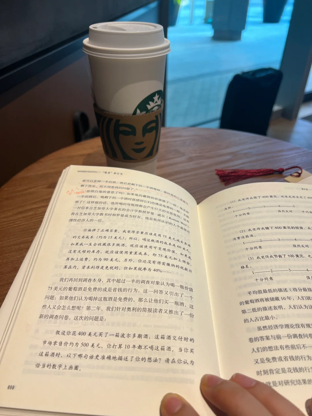 🧩碎片时间 都在看什么书