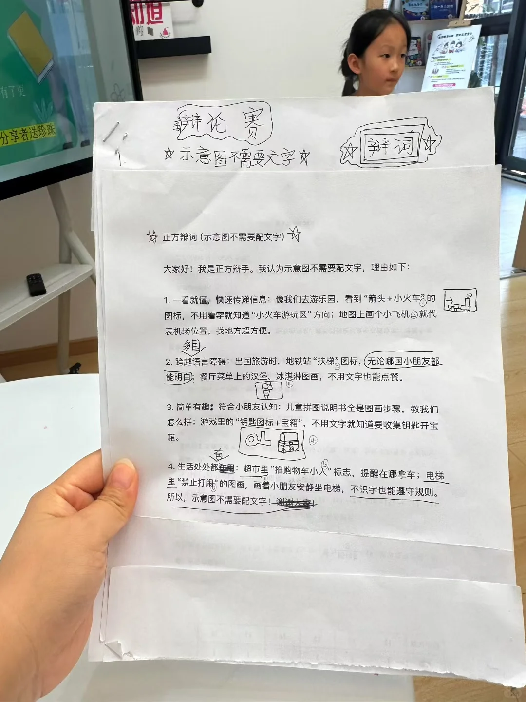 这群小朋友，太好玩了！🥰