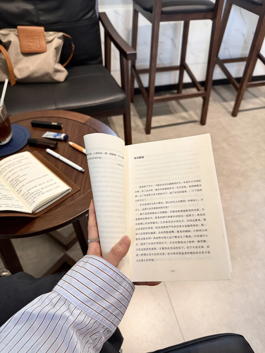 我会早上9点去咖啡馆读书