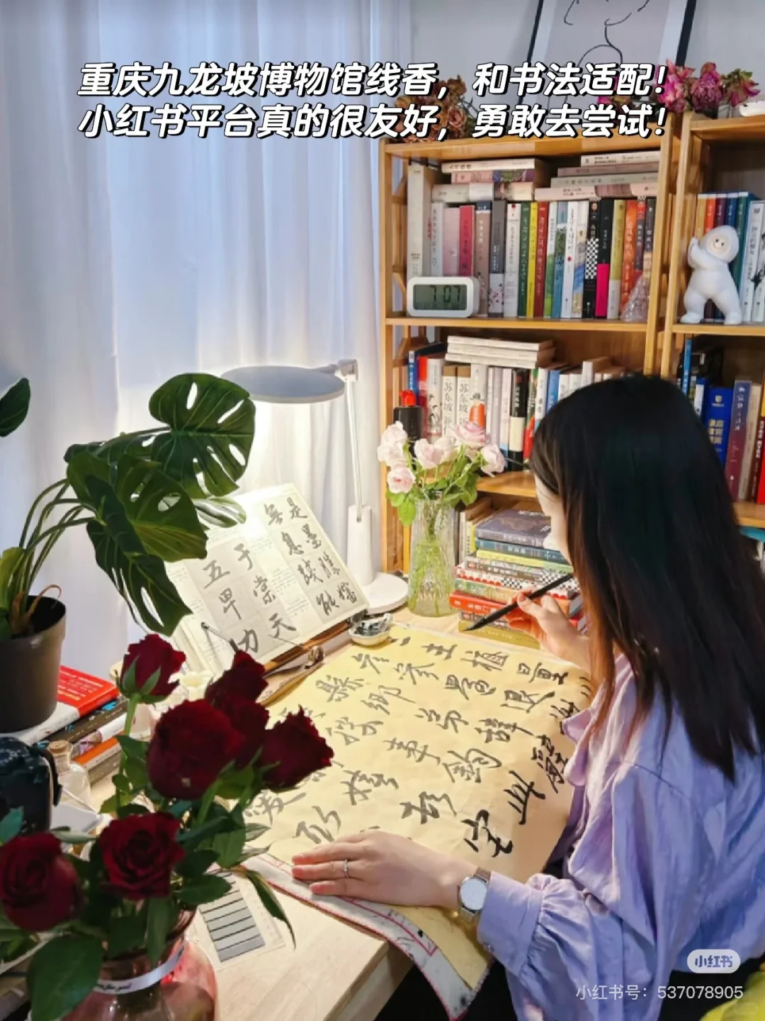 读书博主变现五位数，我的方法可复制：