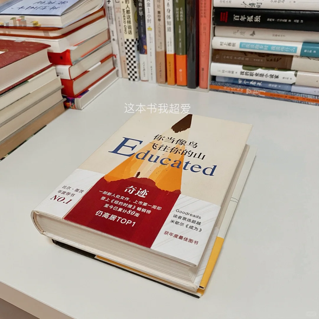从未想过，这个习惯改变了我的生活方式！