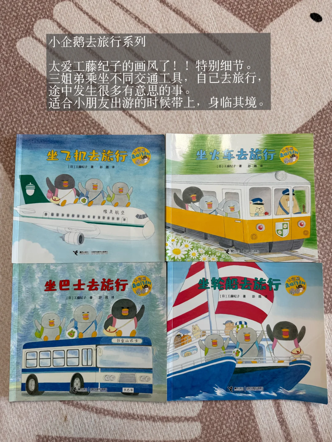 2岁宝宝书单｜高温天也能宅家享受阅读时光