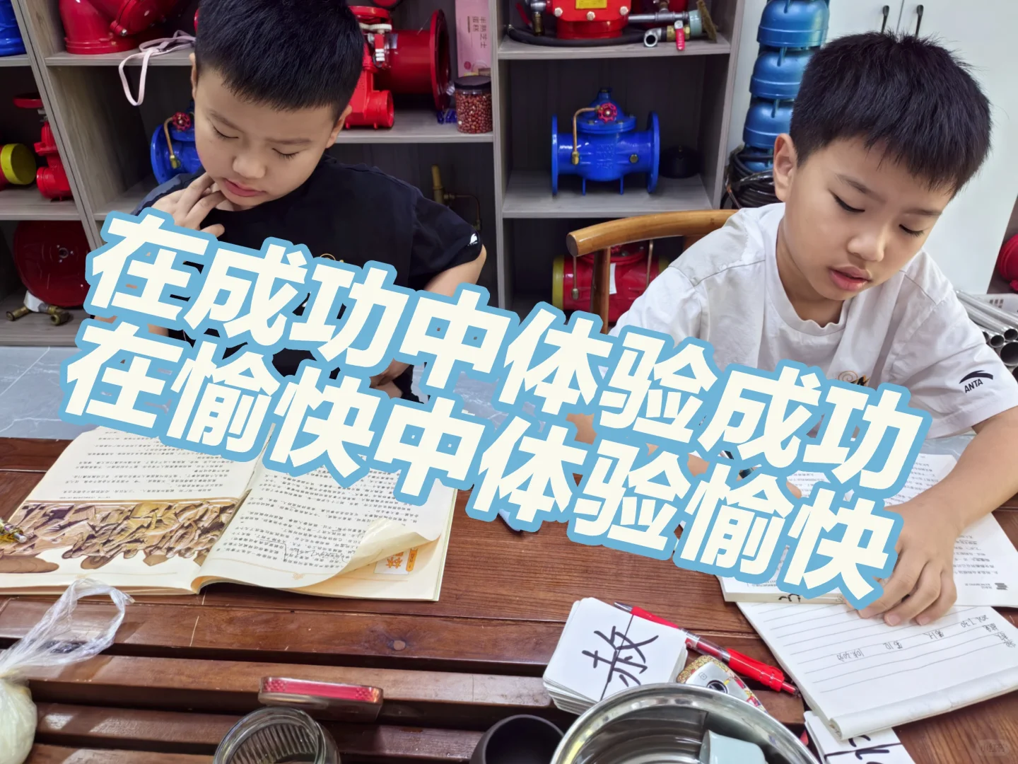 阅读兴趣→阅读乐趣
