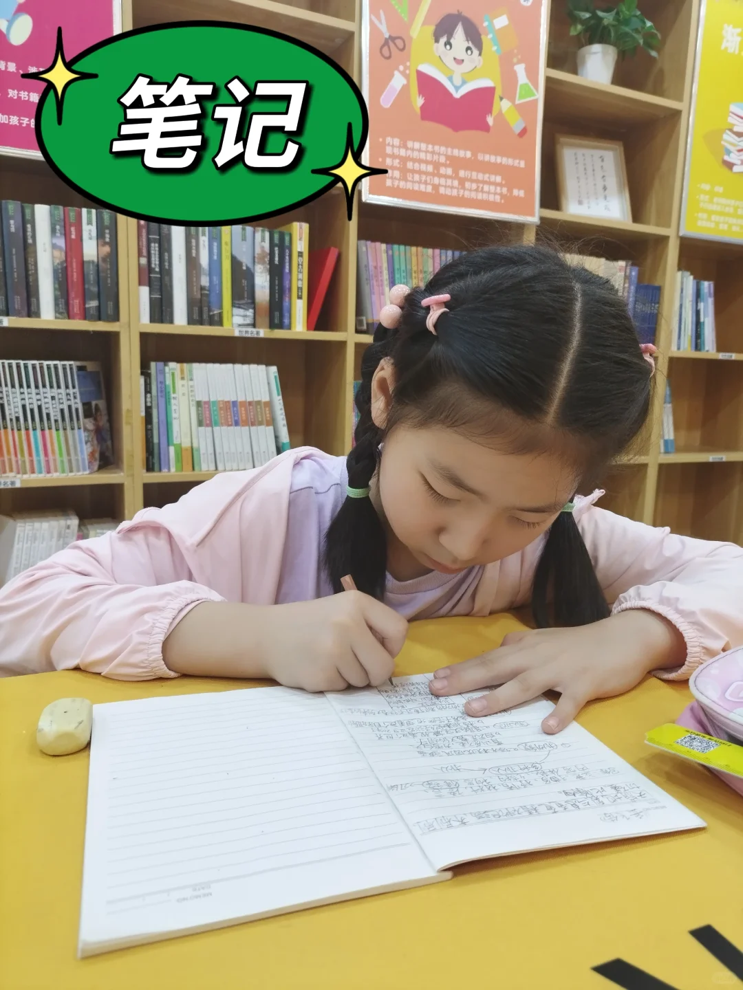 暑假的正确打开方式