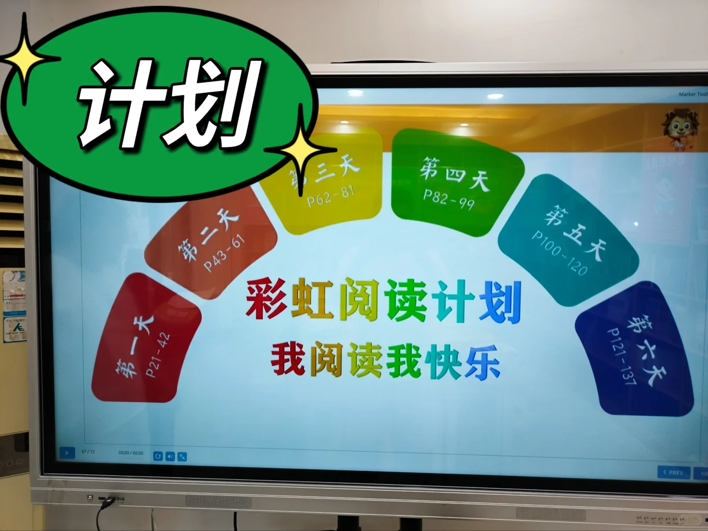 暑假的正确打开方式