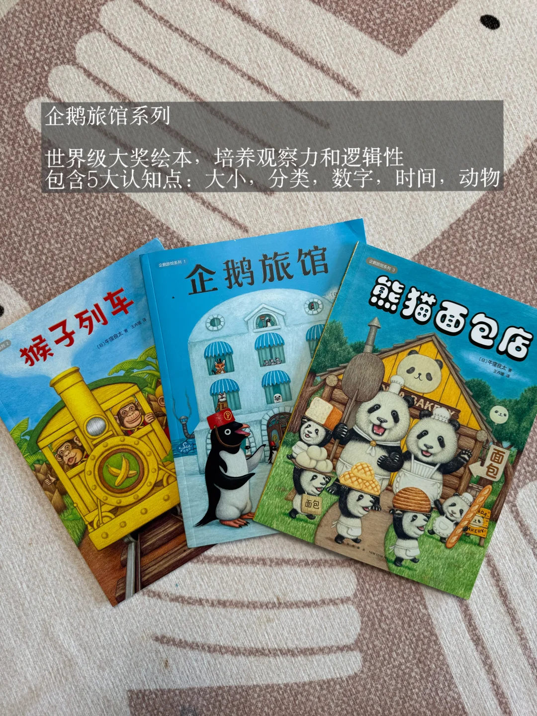 2岁宝宝书单｜高温天也能宅家享受阅读时光
