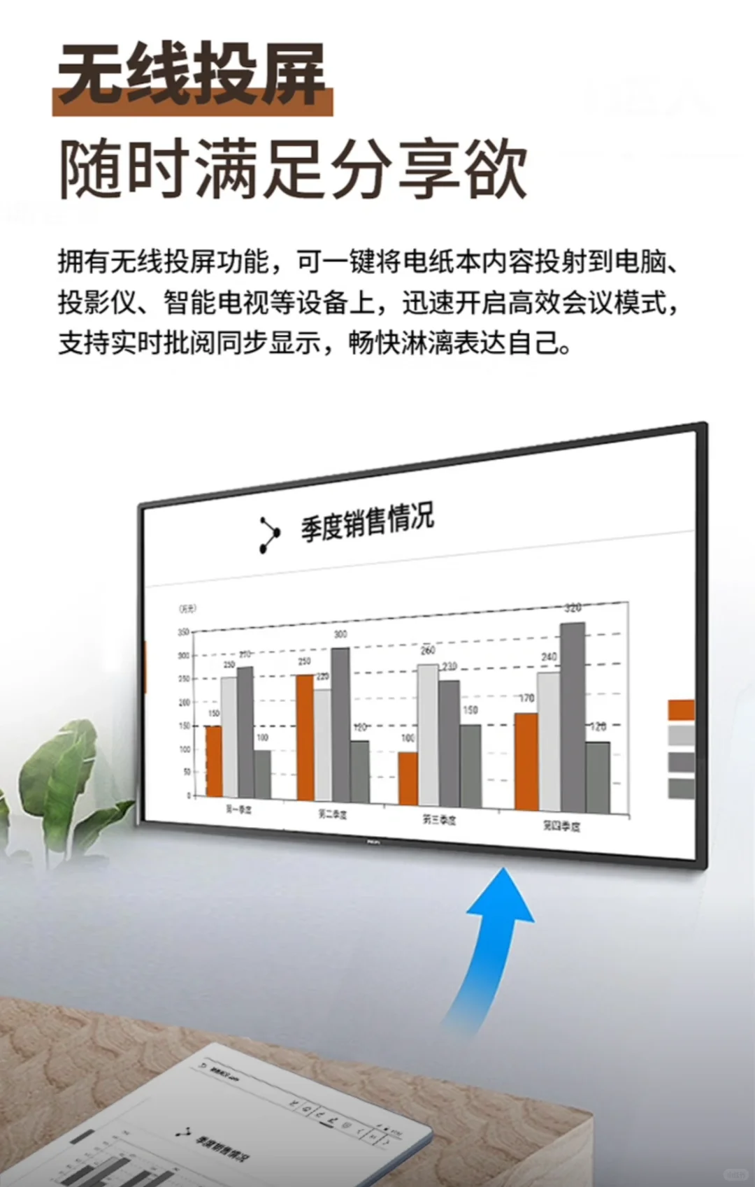 汉王N10Max款 电纸书13.3英寸墨水屏