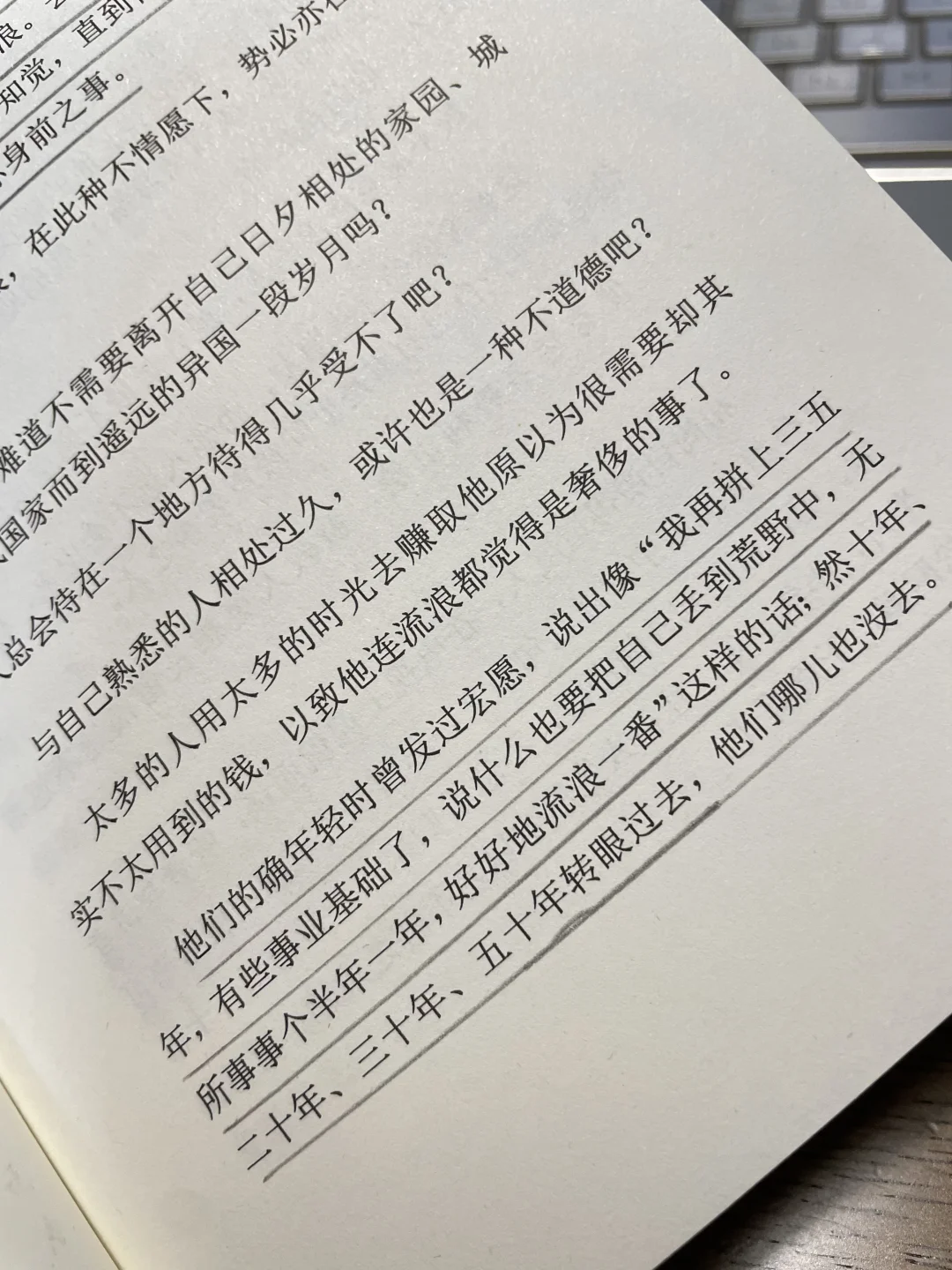 这本书平复了我所有的焦虑💚
