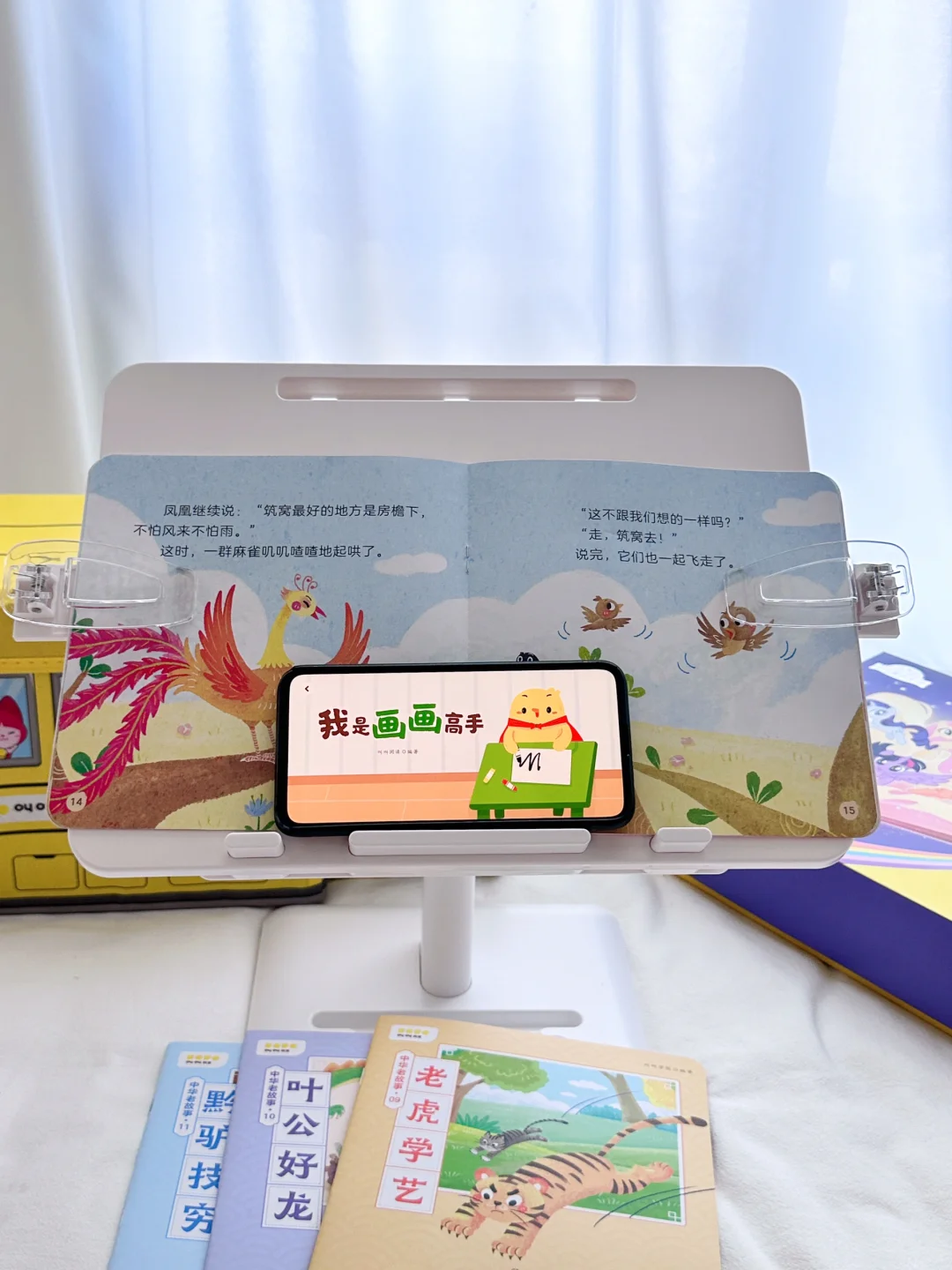 原来读绘本不用费妈~