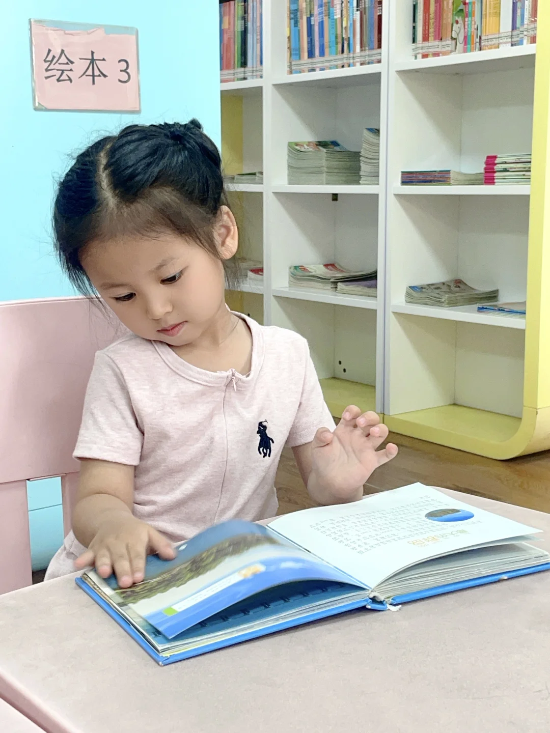 书页翻动的声音，藏着你们的十万个为什么