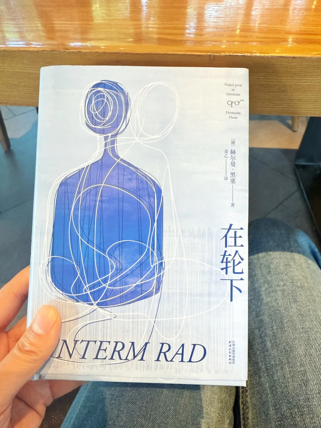 infp推荐一本非看不可的神书