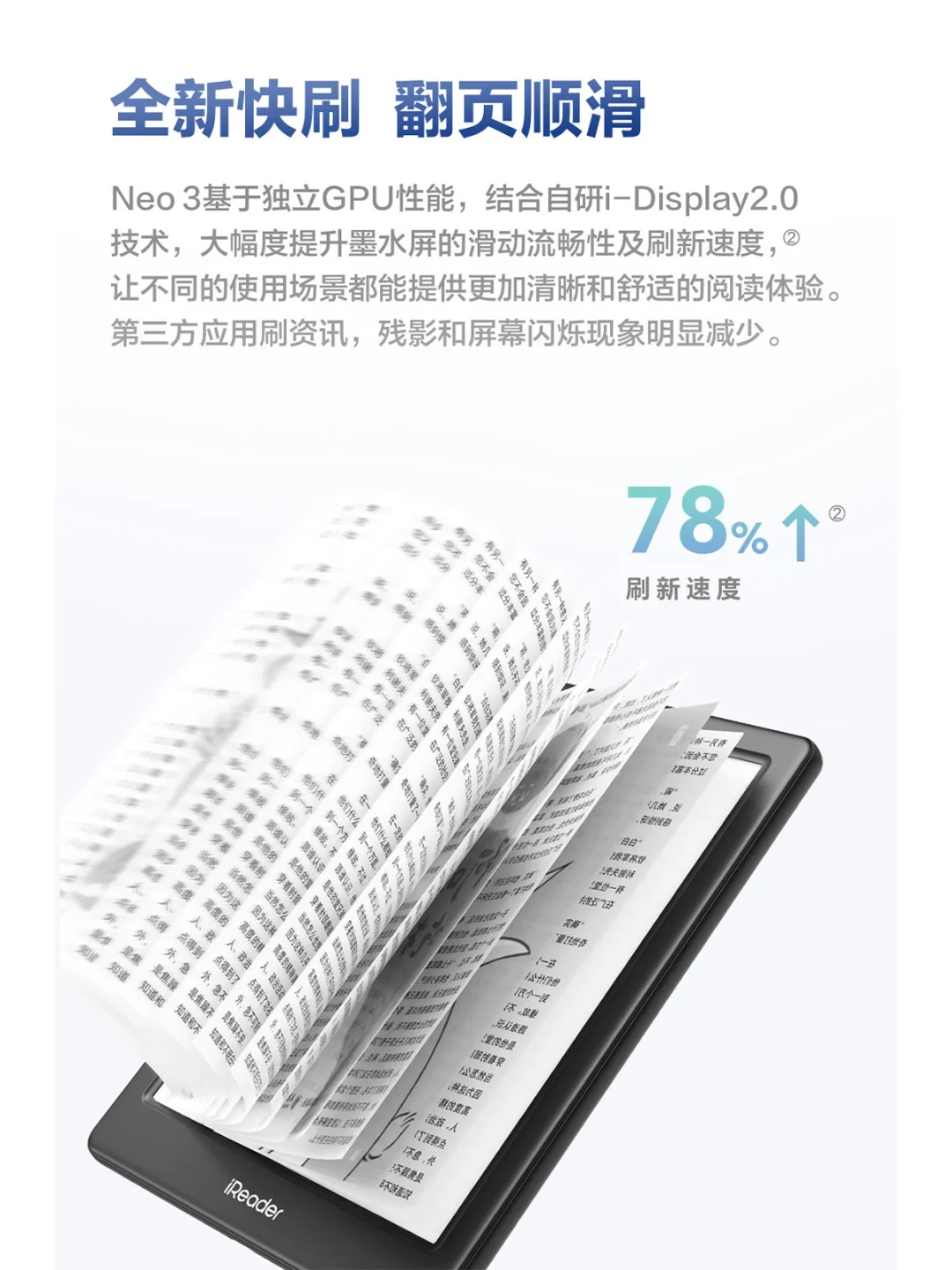 一图看懂 | 口袋真旗舰🃏Neo 3系列