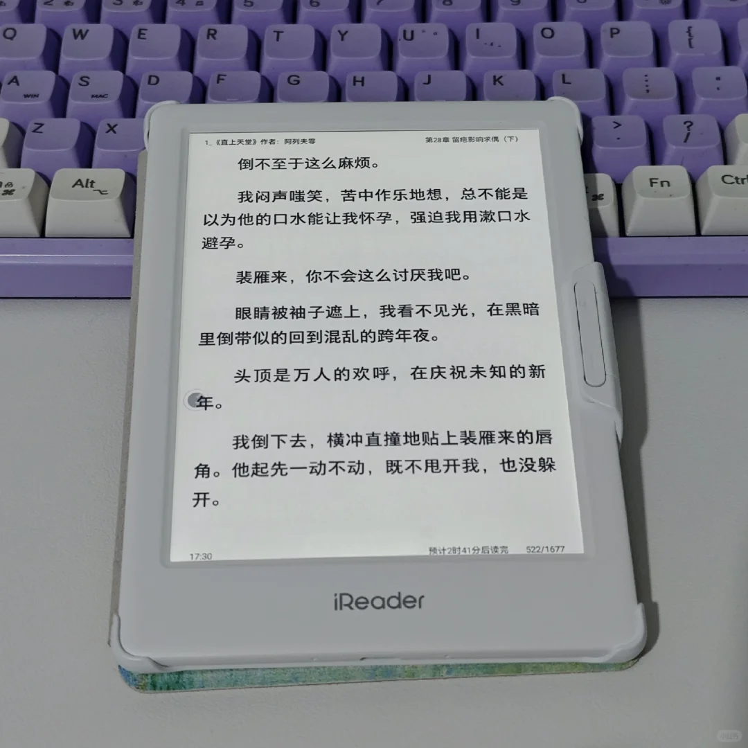 哇咔咔真不错 小说爱好者狂喜掌阅iReader