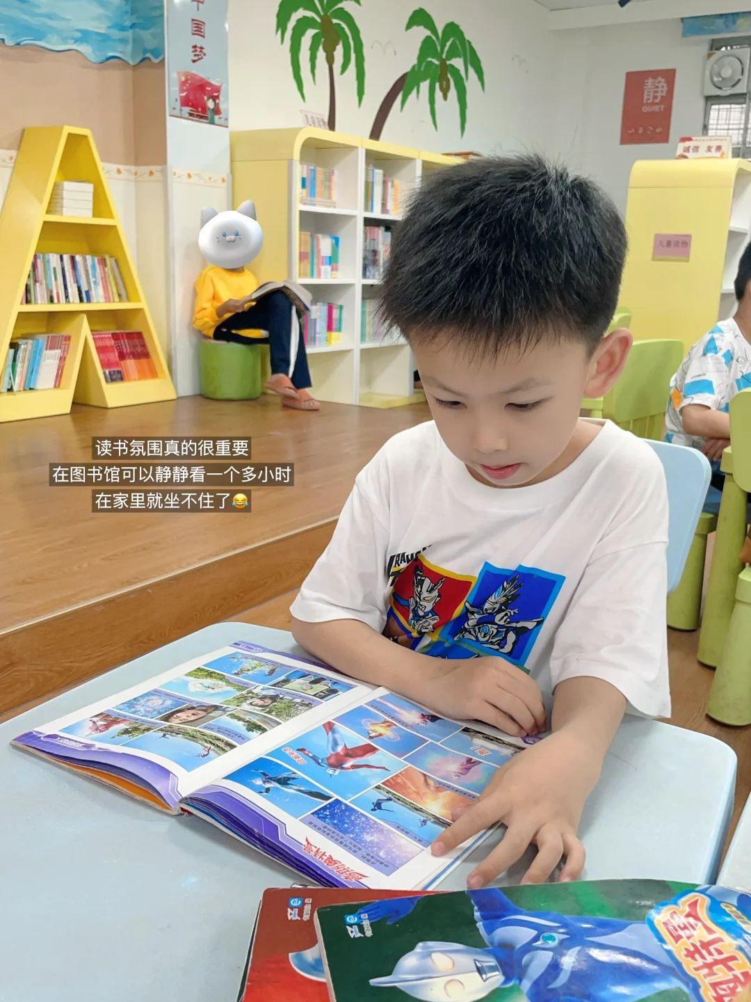 书页翻动的声音，藏着你们的十万个为什么