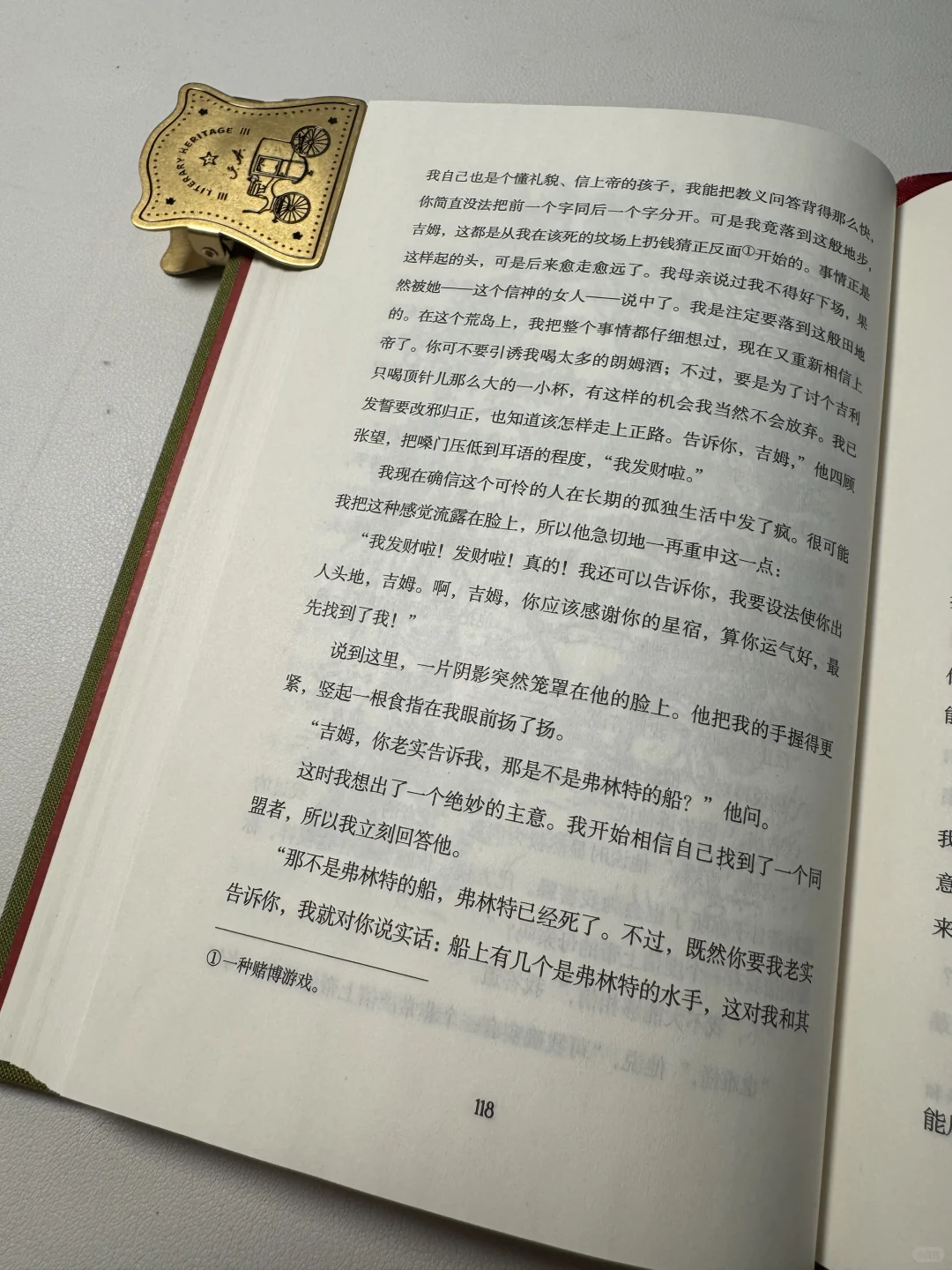 一边看书一边被惊艳到🥰