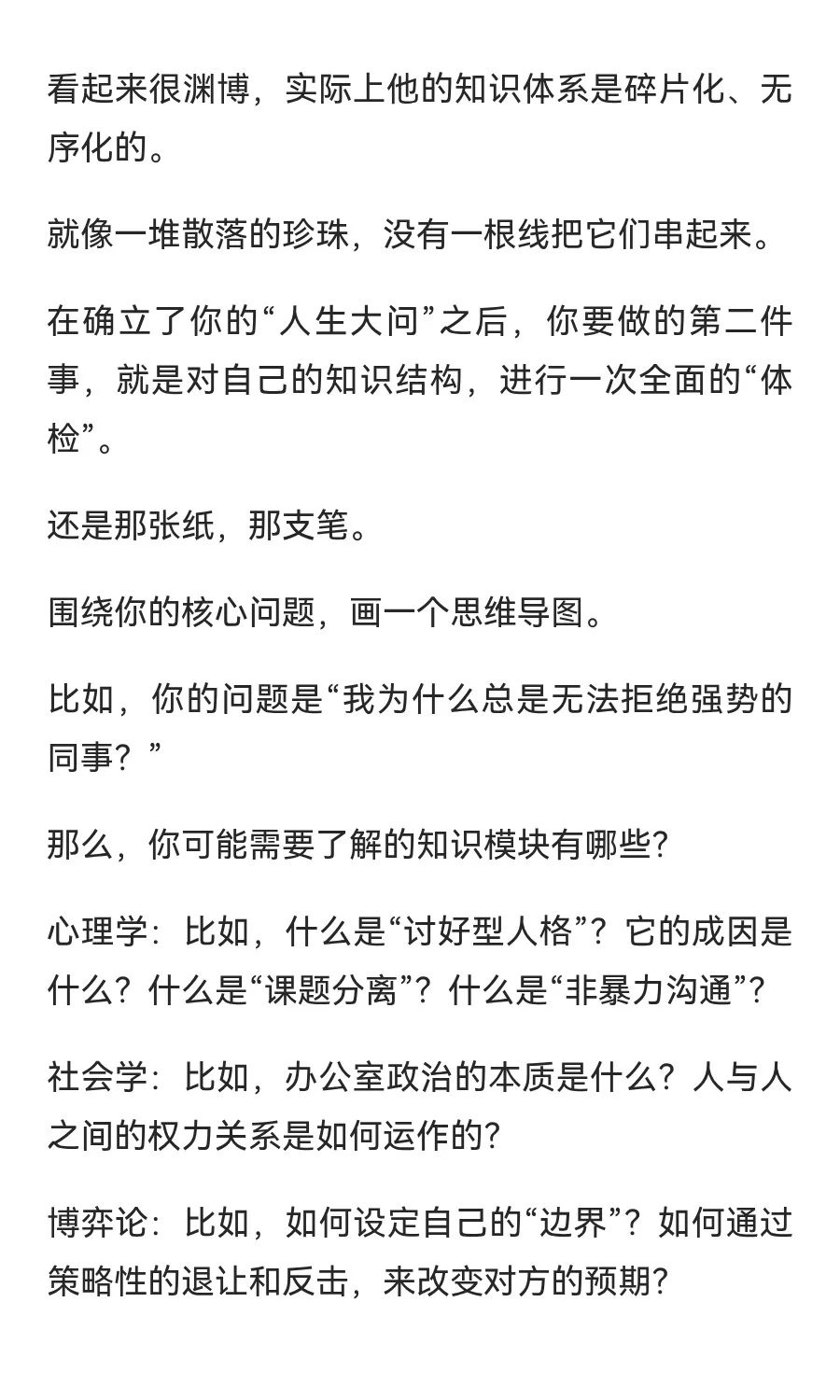 不是读书没用，而是很多人从选书就错了